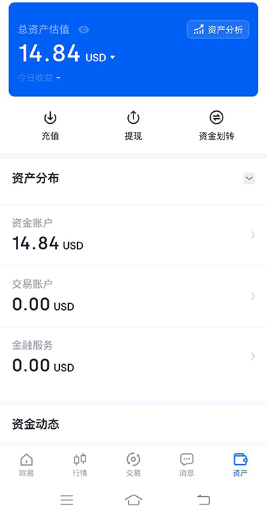 币圈app入口页面展示